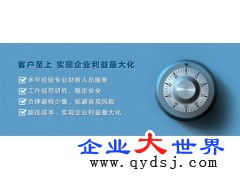 玉红税务代理供应产品衡水玉红财务咨询中心