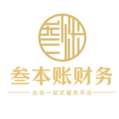 会计师事务所业务拓展与财务咨询服务深化探索