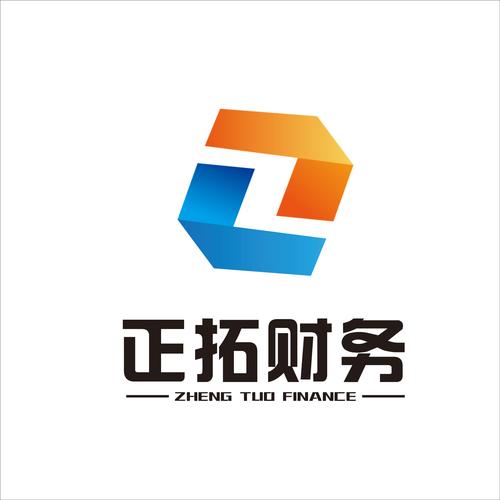 绍兴正拓财务咨询 企业稳健发展的财务护航专家
